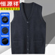 恒源祥秋冬季老人背心男爸爸馬甲羊毛坎肩中老年人大碼開(kāi)衫針織毛衣 深灰 背心K-6-A深灰 L 115-130斤