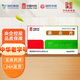 中聯(lián) 鼻炎片 0.5g*48片/盒 祛風(fēng)宣肺 清熱解毒 新效期 3盒裝