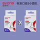 愛(ài)得利（evorie）標口徑奶嘴嬰兒柔軟液體硅膠奶嘴新生寶寶標口奶瓶專(zhuān)用奶嘴防脹氣 S小圓孔0—3個(gè)月【2個(gè)獨立裝】