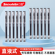 白雪（snowhite）X55 直液式走珠筆可換筆芯中性筆多色簽字筆學(xué)生用筆0.5mm黑色12支/盒