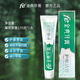 fe金典生物溶菌酶牙膏改善牙齦亮白清新口氣去黃去牙漬煙漬護齦專(zhuān)業(yè)修復 【護齦潔齒】薄荷茶香170g