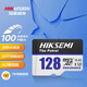 ?？低暎℉IKVISION）128GB TF(MicroSD)存儲卡U3 C10 A2 V30 4K視頻監控卡行車(chē)記錄儀內存卡數碼超速閃存卡