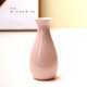 真茂陶瓷小花瓶歐式小清新水培干花插花器客廳臥室家居桌面裝飾拼擺件 小凈瓶款-粉色