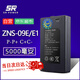 松然ZNS-09E/09E1智能門(mén)鎖鋰電池 適用華寶通樂(lè)可多超人智能鎖指紋鎖密碼電子鎖可充電鋰離子電池組 