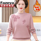Fazeya恒源祥媽媽裝秋冬加絨加厚毛衣針織打底衫中老年寬松內搭保暖上衣 粉色 2XL (建議125-135斤)