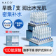 NACO玻尿酸精華液次拋補水保濕舒潤溫和改善干燥起皮節(jié)日禮物