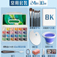 馬利54色果凍水粉顏料套裝 藝考美術(shù)生專業(yè)24色果凍顏料色水彩畫用品初學(xué)者學(xué)生用兒童色彩畫畫工具 升級(jí)綠盒款【24色30ml】常用基礎(chǔ)套裝 水粉果凍顏料