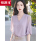 恒源祥紫色v領(lǐng)襯衫女夏季氣質(zhì)雪紡衫寬松氣質(zhì)感中袖高端七分袖上衣 紫色 L 110-120斤