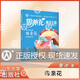 正版魯冰花童話王國fb母親花fb小學(xué)語文學(xué)習(xí)推薦閱讀書目fb配有規(guī)范注音、精美情景插圖和有聲伴讀fb山東大學(xué)出