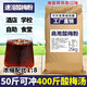 愛(ài)尚50斤正宗酸梅湯原材料包桂花酸梅晶酸梅粉濃縮汁商用批發(fā)速溶沖飲 5斤商用實(shí)惠大袋【約出50斤酸梅