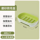 茶花（CHAHUA）瀝水肥皂盒家用北歐創(chuàng)意大號皂架浴室塑料簡約歐式雙層香皂盒 磨砂雙層瀝水綠色1只