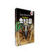 番茄博士雙語(yǔ)百科：不可思議的蟲(chóng)子王國(套裝共4冊)