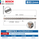 博世（BOSCH）電錘沖擊鉆鉆頭四坑5系圓柄兩坑槽十字穿墻加長(cháng)打混凝土博士 12x150x210mm[四刃圓柄]