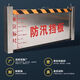 擋水板不銹鋼鋁合金防洪防汛防洪閘車(chē)庫地鐵防淹移動(dòng)拆卸防洪 不銹鋼擋水板鋁合金防洪防汛板防洪閘車(chē)庫地鐵防淹移動(dòng)