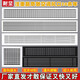 耐堅(jiān)中央空調(diào)出風(fēng)口格柵百葉窗排風(fēng)口回風(fēng)口檢修口蓋板暖氣罩abs定制 白色2.5邊框雙層百葉風(fēng)口定做