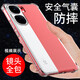 京其 適用VIVO iQOOneo9手機殼防摔iQOO Neo9S Pro+手機保護套防摔Neo9Pro硅膠軟殼個性時尚后蓋保護殼 iQOONeo9/9Pro/9SPro/+氣囊軟殼
