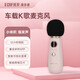 漫步者（EDIFIER）漫步者（EDIFIER）漫步者車載麥克風LOLIMIC無線藍牙KTV麥克風FM汽車K歌唱歌吧全民K歌