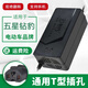 恒瑪適用于五星鉆豹電動(dòng)車(chē)電瓶車(chē)充電器4860V72V20Ah三輪車(chē)鉛酸電池 智能60V20Ah通用T