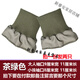 贊璐桐純色粗厚彈力純棉螺紋羽絨服袖口保暖防臟袖套厚外套防風(fēng)松緊羅紋 茶綠色[大人袖口一對]
