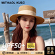 MITHAOL KUSC防曬遮陽帽女平頂草帽女士夏季太陽帽防紫外線赫本風(fēng)大帽檐帽子 米色 頭圍可調(diào)節(jié) 生日禮物送女朋友