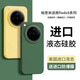 帕思米適用OPPOFindX8手機(jī)殼findx8pro新款保護(hù)套液態(tài)硅膠超薄散熱OPPO鏡頭膜全包防摔高級感女高端外殼 【暗夜綠】擼貓手感丨真液態(tài)硅膠丨送防爆膜+鏡頭膜 OPPO Find X8S