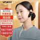 UNIKOO 【雙臺裝】對講機遠距離迷你小型微型耳掛式對講機美容院餐廳酒店4S戶(hù)外無(wú)線(xiàn)藍牙對講機 MaxW9