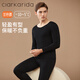 Clarkarida男士保暖內(nèi)衣男羊毛加絨加厚修身打底德絨發(fā)熱保暖套裝男秋衣秋褲 黑色【加厚V領(lǐng)磨毛德絨】 L【體重100-120斤】