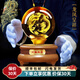 廣贊萊水晶球財神爺擺件家用客廳酒柜辦公室裝飾品收銀臺店鋪開業(yè)禮物 龍鳳呈祥水晶球