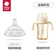 babycare【配件】?jī)和惻浼ㄐ∑簌Z/果凍杯/運(yùn)動(dòng)水杯/雙側(cè)出水） 花苞杯成長(zhǎng)吸嘴