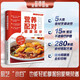營(yíng)養(yǎng)配對(duì)健康加分 280余道營(yíng)養(yǎng)美味食譜，100余種食材營(yíng)養(yǎng)分析，20種常見(jiàn)病癥食療方 吃出健康