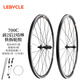 樂百客（LeBycle）公路自行車輪組700c圈剎版前2培林2軸承花鼓鋁合金雙層車圈死飛輪圈配快拆桿R01C前后輪