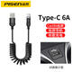 品勝CarPlay車(chē)載彈簧數據線(xiàn)適用華為小米安卓蘋(píng)果iPhone15手機充電線(xiàn)typec伸縮PD快車(chē)充奧迪奔馳C口充 安卓款【USB-TypeC】CarLife數據線(xiàn)