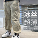 瑜品佳  男童防蚊褲薄款2025新款中大童夏季長褲子兒童運(yùn)動速干褲夏裝 卡其色 150cm
