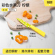 瑞士力康（KUHN RIKON）不銹鋼水果刀家用削皮刀便攜式彩色小刀瓜果刀鋒利帶刀鞘生存刀 檸檬