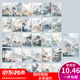 30張 國風(fēng)煙雨霓裳燙金明信片 古風(fēng)建筑城市風(fēng)景新年禮物裝飾賀卡片 空城舊夢(mèng)-明信片30張