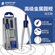 施德樓（STAEDTLER）圓規(guī) 鉛芯款小學(xué)初中高中生考試作圖工具 金屬工程制圖繪圖文具套裝55050