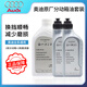 奧迪（AUDI）原廠(chǎng)分動(dòng)箱油差速器油 Q7/A6L/Q5/Q3/A5/A4/Q8尾牙油奧迪全系通用 1瓶分動(dòng)箱油+2瓶差速油 (套餐)