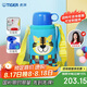 虎牌（TIGER）【京東獨(dú)家】?jī)和乇瓘N房好物便攜學(xué)生水杯600ml家居館