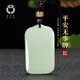 喜玉枝新疆和田玉無(wú)事牌吊墜款玉石老坑白玉平安牌玉佩玉牌生日禮物 款一 大號款 約30*50mm