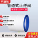 千速輪止逆閥110PVC管道止回閥75PVC多功能排氣防反味閥 ABS工程塑料 衛(wèi)生間專(zhuān)用 110PVC硬管止逆閥