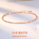 蔻詩(shī)哲 COASZE18K金手鏈玫瑰彩金首飾生日送女生可調(diào)節(jié) 玫瑰彩金手鏈