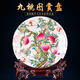 嵐景閣景德鎮陶瓷壽桃圖裝飾瓷盤(pán)客廳擺件送老人博古架收藏工藝坐盤(pán)擺件 仿清粉彩賞盤(pán)+龍頭底座35cm