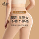 浪莎浪莎加肥加大碼連褲襪女秋冬胖 mm140斤光腿神器加絨加厚打底褲襪 膚色連腳【雙加襠】 1條 均碼 300克加厚絨（85-140）斤