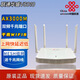 聯(lián)通華盛VS010智能路由器全千兆WIFI6無(wú)線(xiàn)5G雙頻AX3000家用穿墻 聯(lián)通華盛VS010四天線(xiàn)白色wifi6 千兆雙頻WIFI6