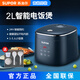 蘇泊爾（SUPOR） 迷你型2L智能玲瓏電飯煲SF20FC45小電飯鍋智能預約小型便攜1-3人宿舍用煮粥熬粥智能防溢多功能 【2升專(zhuān)柜款】帶蒸格SF20FC45 2L