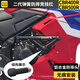 STUNTCX適用本田CBR400R/CBR500R護(hù)杠保險(xiǎn)杠改裝防摔球防摔架競技杠 二代鋁合金頭競技杠（19-25款用