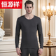 恒源祥秋衣秋褲男士純棉全棉保暖內衣套裝女款打底棉毛衫吸汗透氣冬季 YC38001圓領(lǐng)深灰 XL