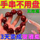 橄欖核手串保養油包漿手串專(zhuān)用保養盤(pán)珠子拋光上色裂紋修復玉化油 1瓶裝【包漿上色】