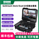 時(shí)代奧視OSEE時(shí)代奧視 GoStream Deck 直播切換臺(tái) Duet導(dǎo)播臺(tái) 4路HDMI輸入多機(jī)位A7M4 FX3直播推流多機(jī)位 Gostream duet kit一體套裝