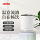 膳魔師（THERMOS）馬克杯隔熱咖啡杯辦公泡茶杯帶手柄杯子JDS-450 WH雪白色450ml